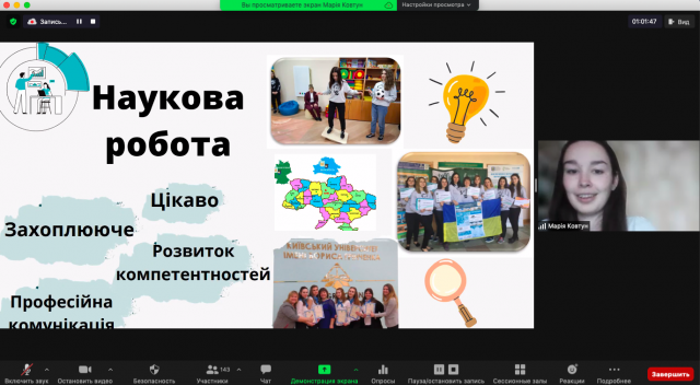 pershi_kroky_v_nauku 7